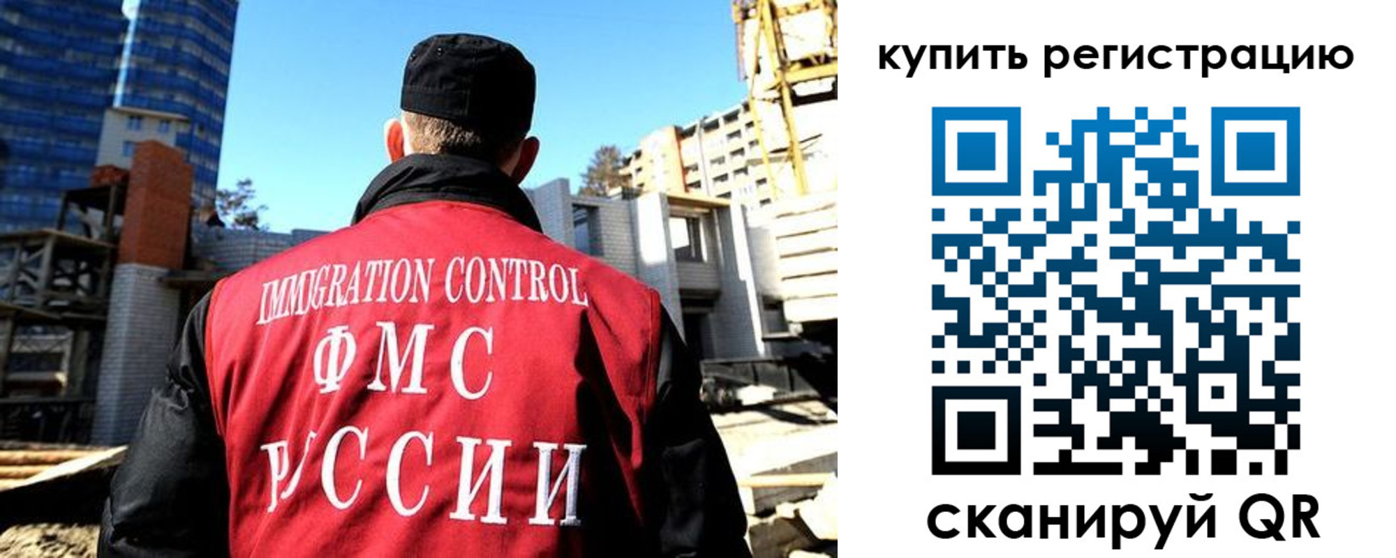 прописка гарантия в Североуральске