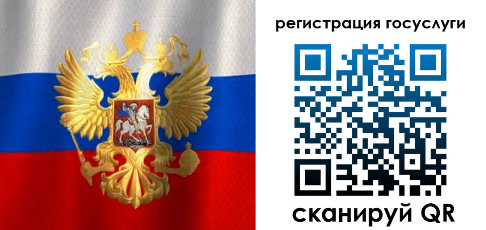 миграционный учет в Североуральске