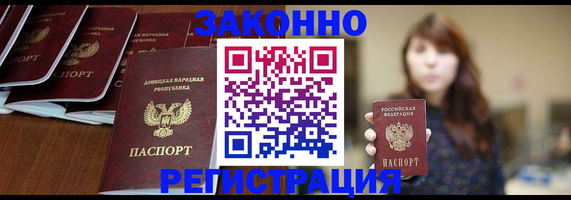 пропишу в квартире в Североуральске