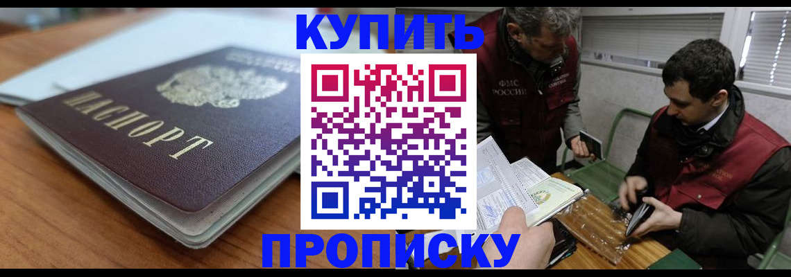 временная регистрация гарантия в Североуральске