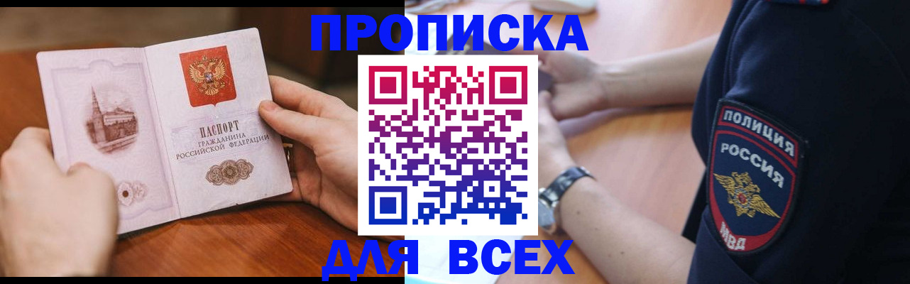 регистрация в Североуральске