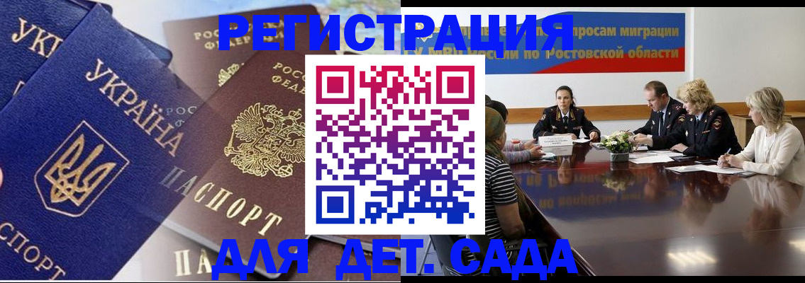 прописка штамп в Североуральске