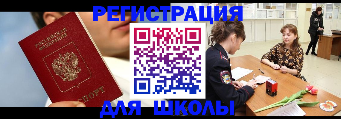 временная регистрация гарантия в Североуральске